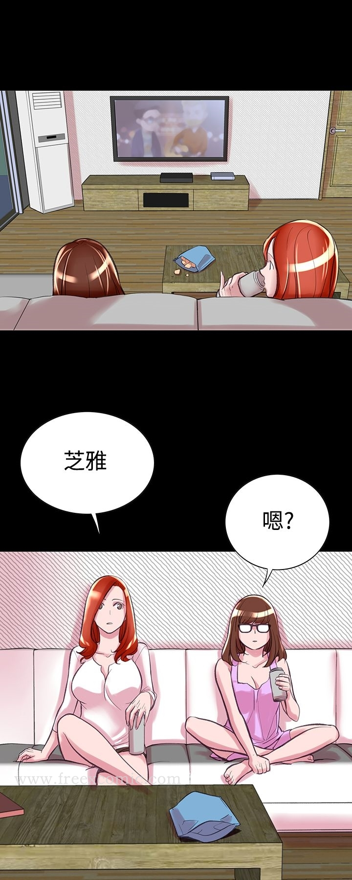 机密檔案SecretFolder - 第7话 - page 9