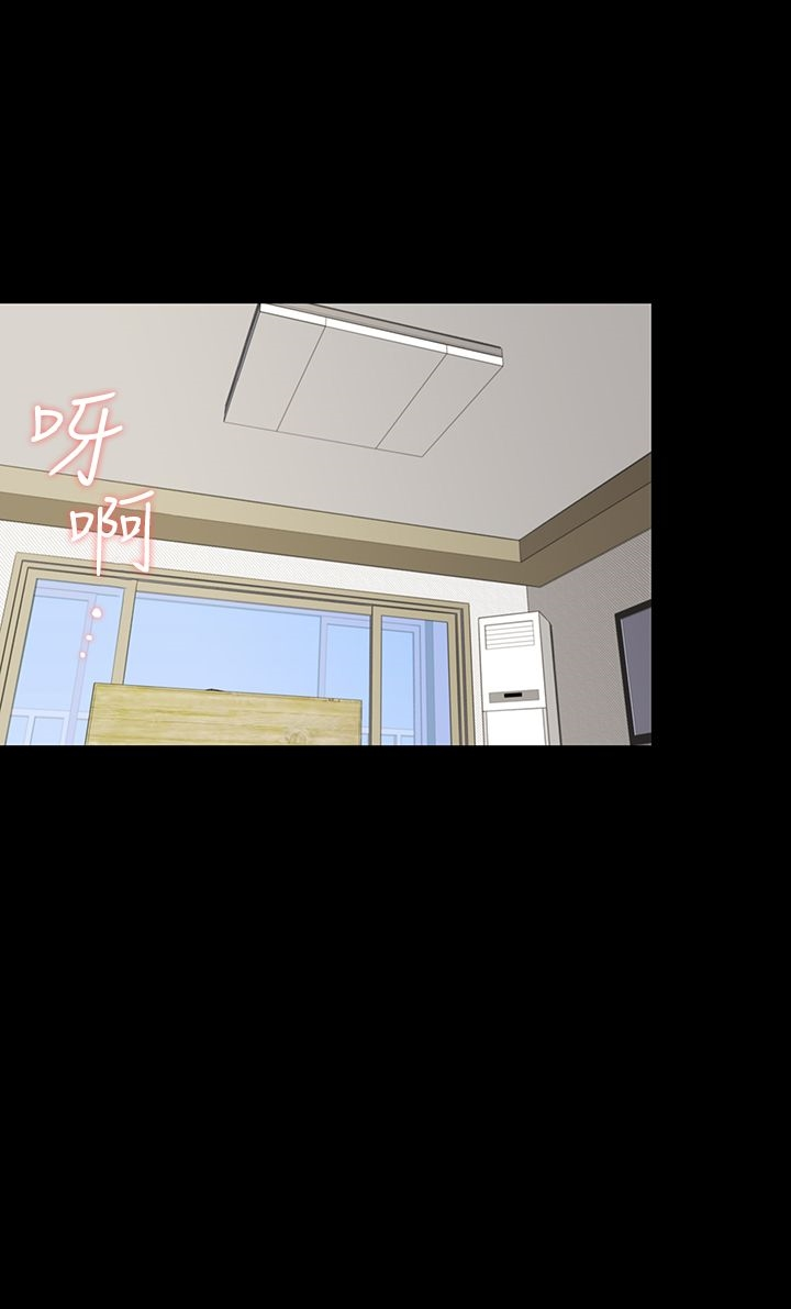 机密檔案SecretFolder - 第7话 - page 13