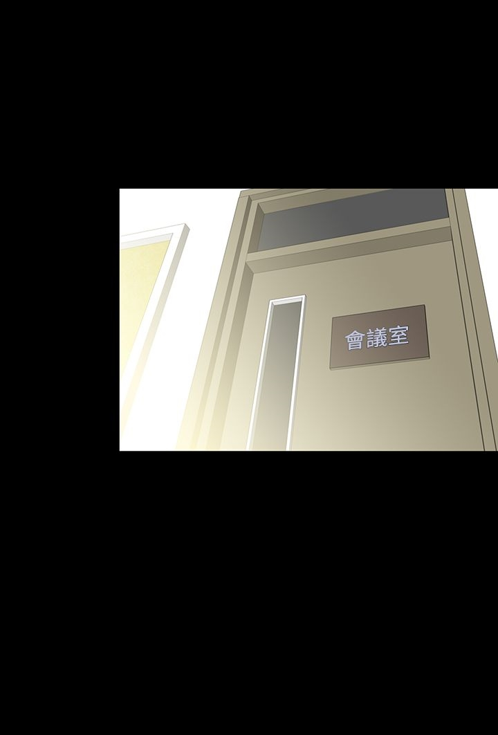 机密檔案SecretFolder - 第7话 - page 28