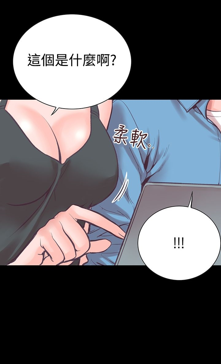 机密檔案SecretFolder - 第7话 - page 31
