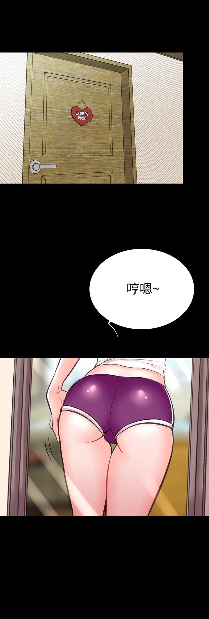 机密檔案SecretFolder - 第7话 - page 35