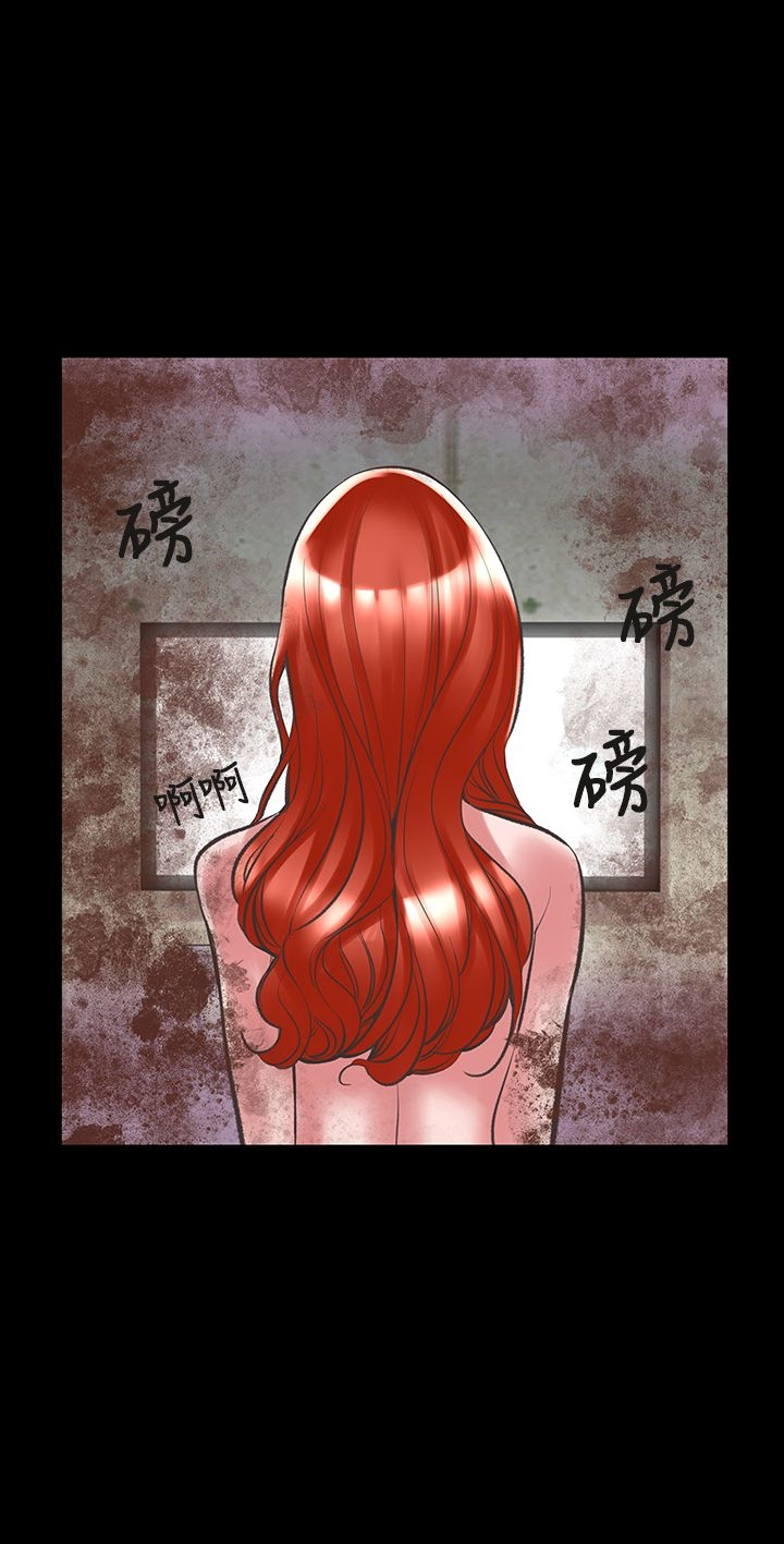 机密檔案SecretFolder - 第24话 - page 8