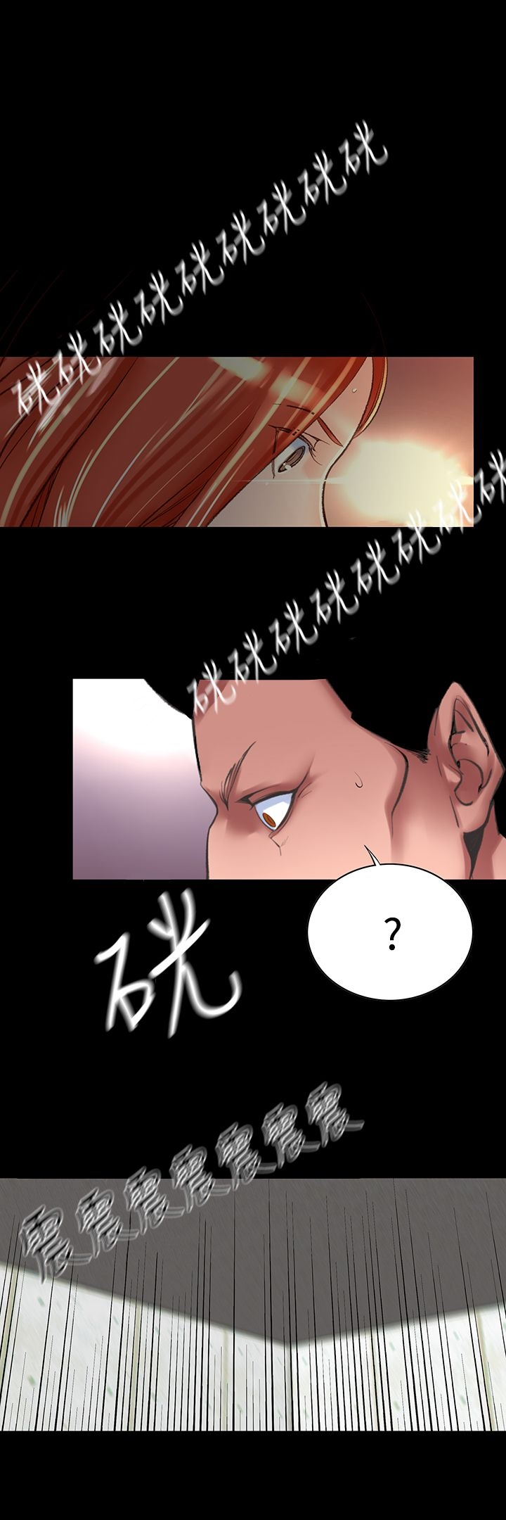 机密檔案SecretFolder - 第24话 - page 18