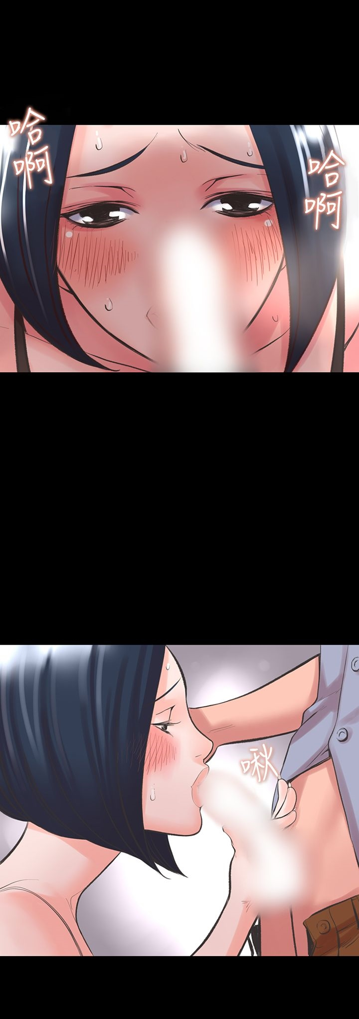 机密檔案SecretFolder - 第14话 - page 7