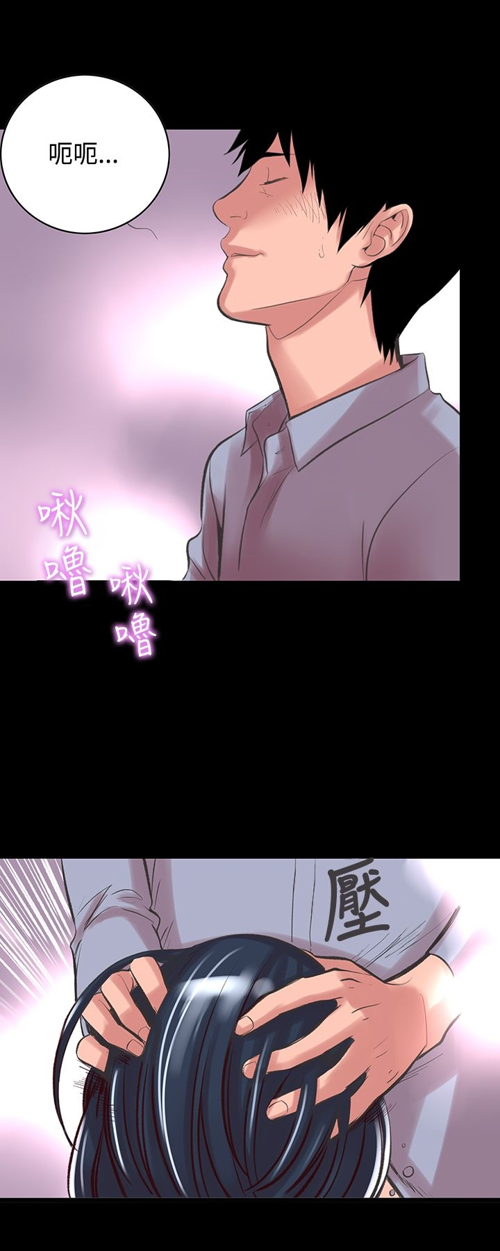 机密檔案SecretFolder - 第14话 - page 9