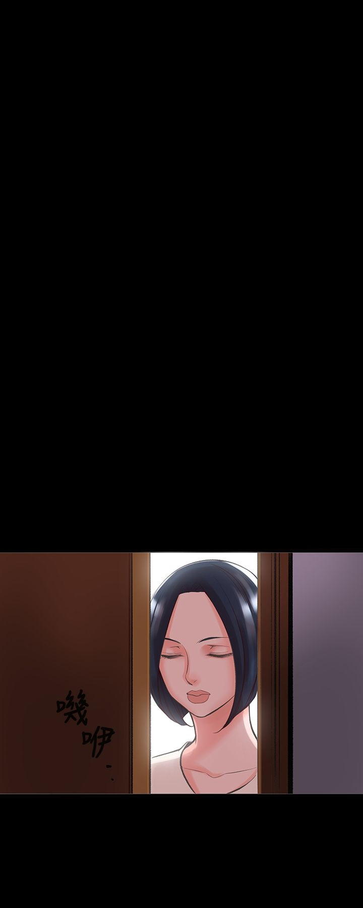 机密檔案SecretFolder - 第14话 - page 14