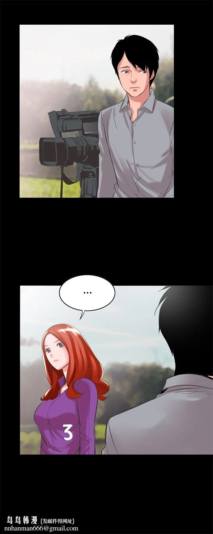 机密檔案SecretFolder - 第14话 - page 18