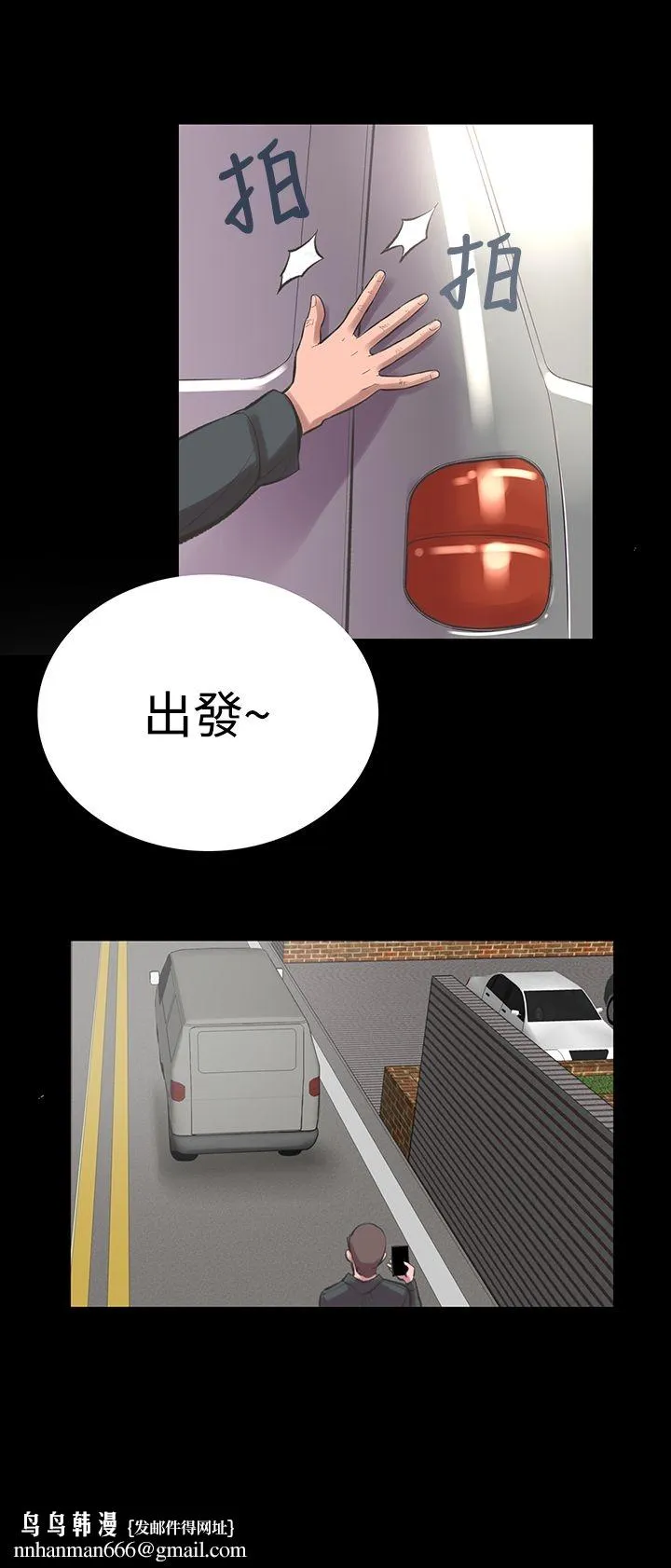 机密檔案SecretFolder - 第22话 - page 17