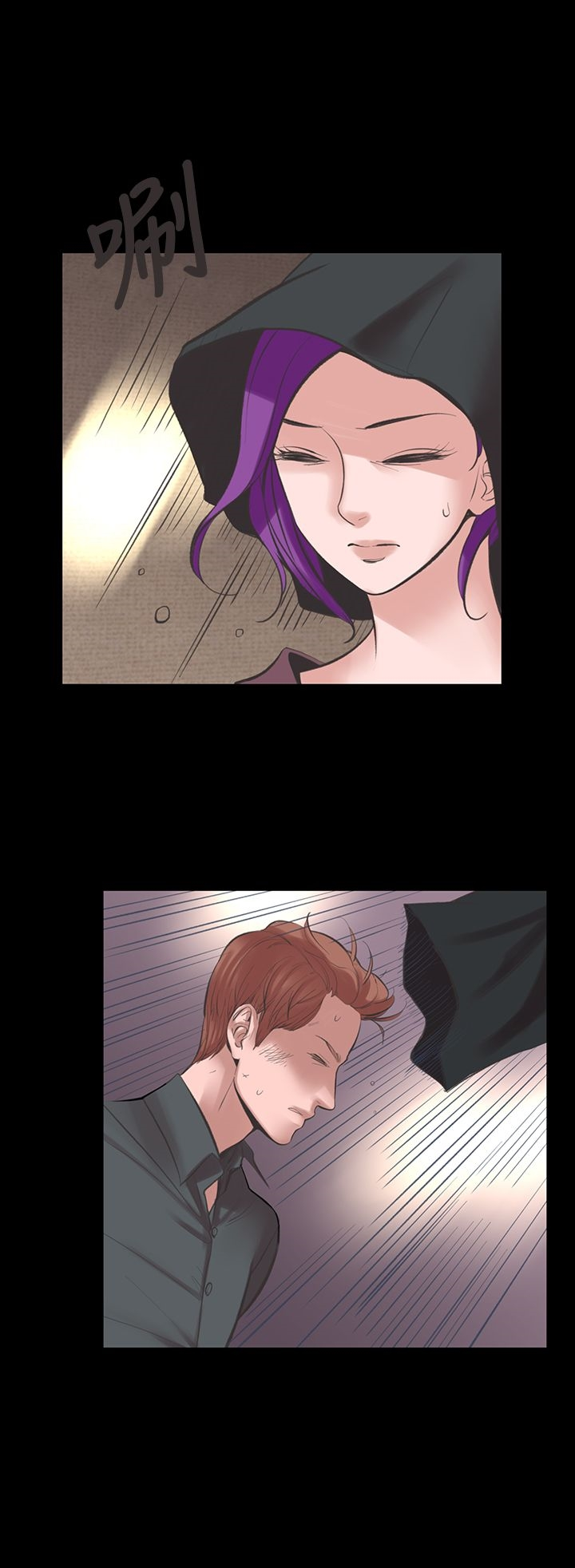 机密檔案SecretFolder - 第22话 - page 27