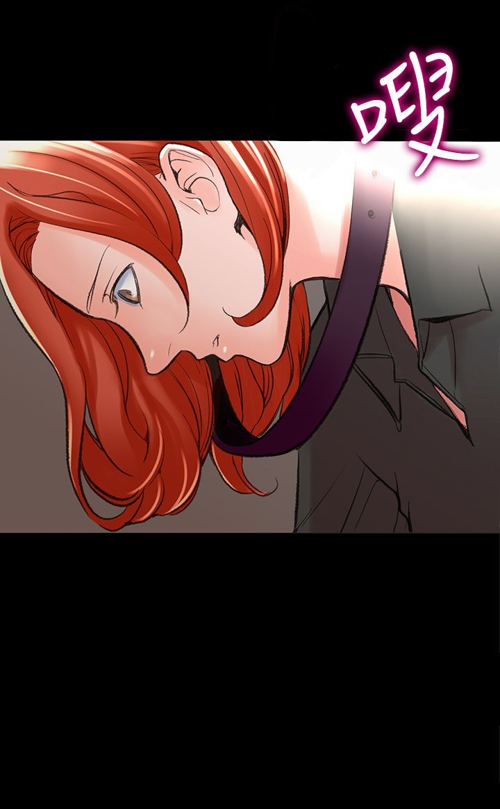 机密檔案SecretFolder - 第5话 - page 13