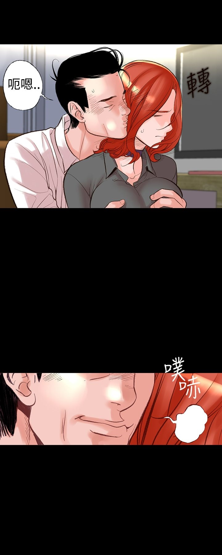 机密檔案SecretFolder - 第5话 - page 16