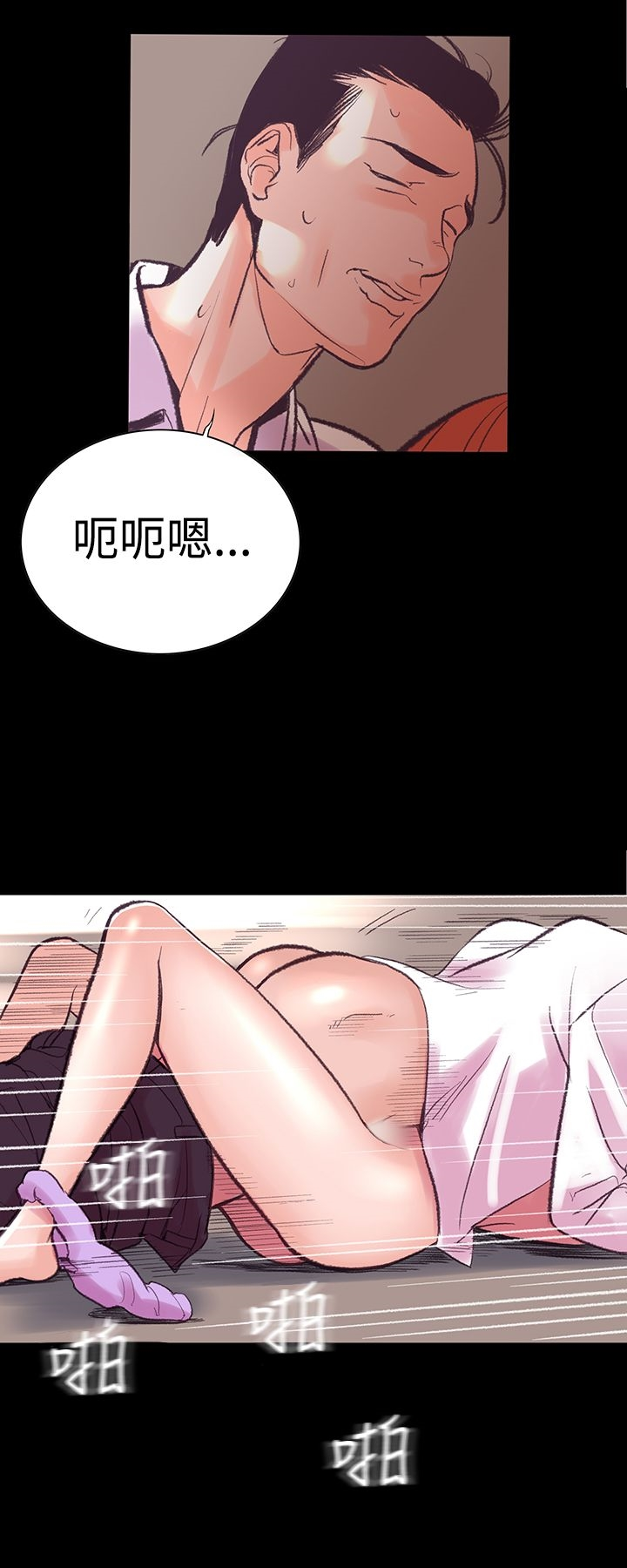 机密檔案SecretFolder - 第5话 - page 24