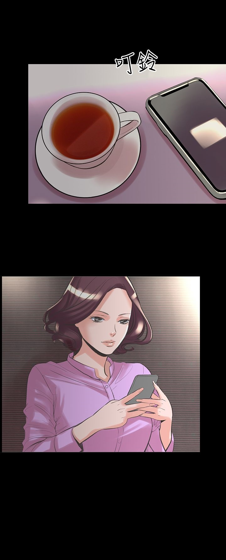 机密檔案SecretFolder - 第21话 - page 29
