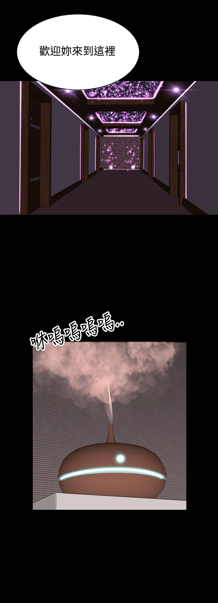 机密檔案SecretFolder - 第20话 - page 19