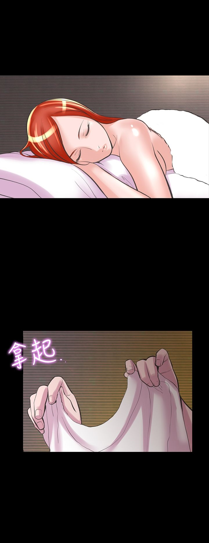 机密檔案SecretFolder - 第20话 - page 20