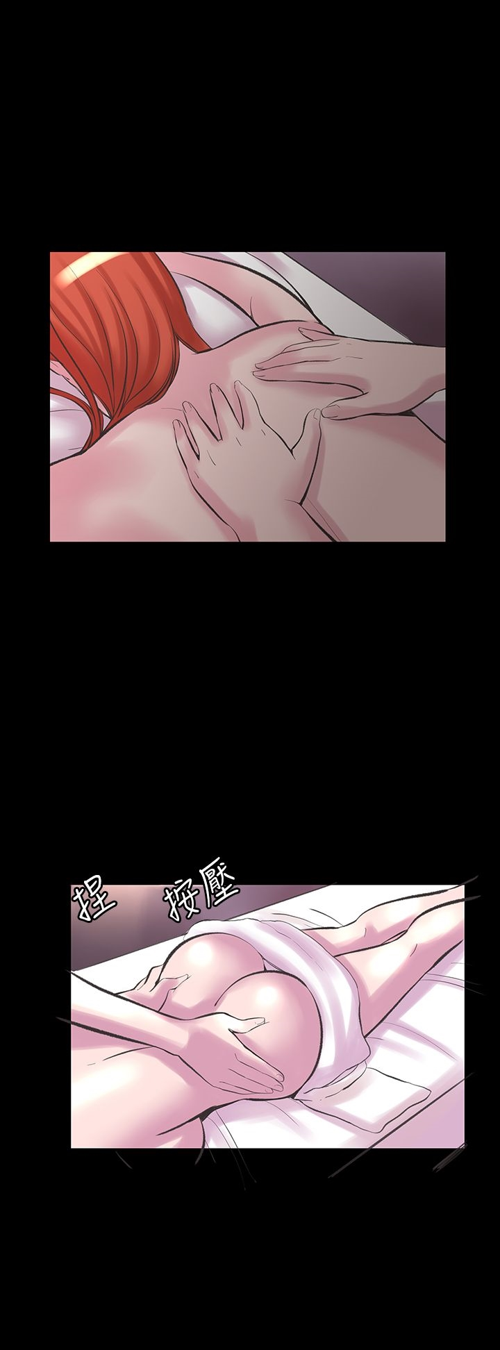 机密檔案SecretFolder - 第20话 - page 22