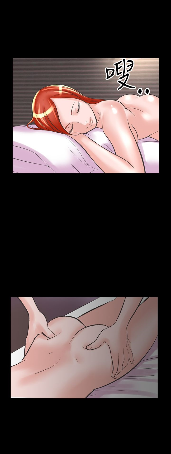 机密檔案SecretFolder - 第20话 - page 23