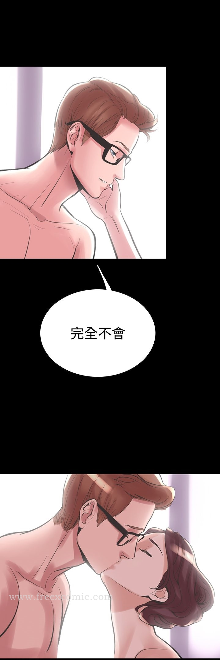机密檔案SecretFolder - 第19话 - page 10