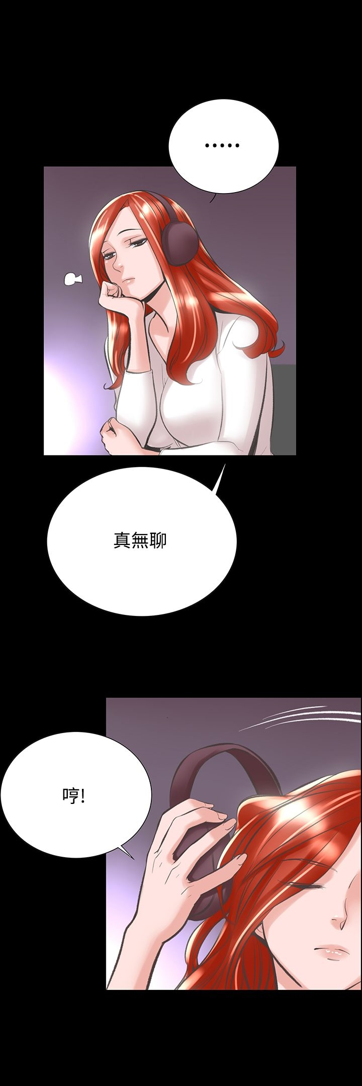 机密檔案SecretFolder - 第19话 - page 20