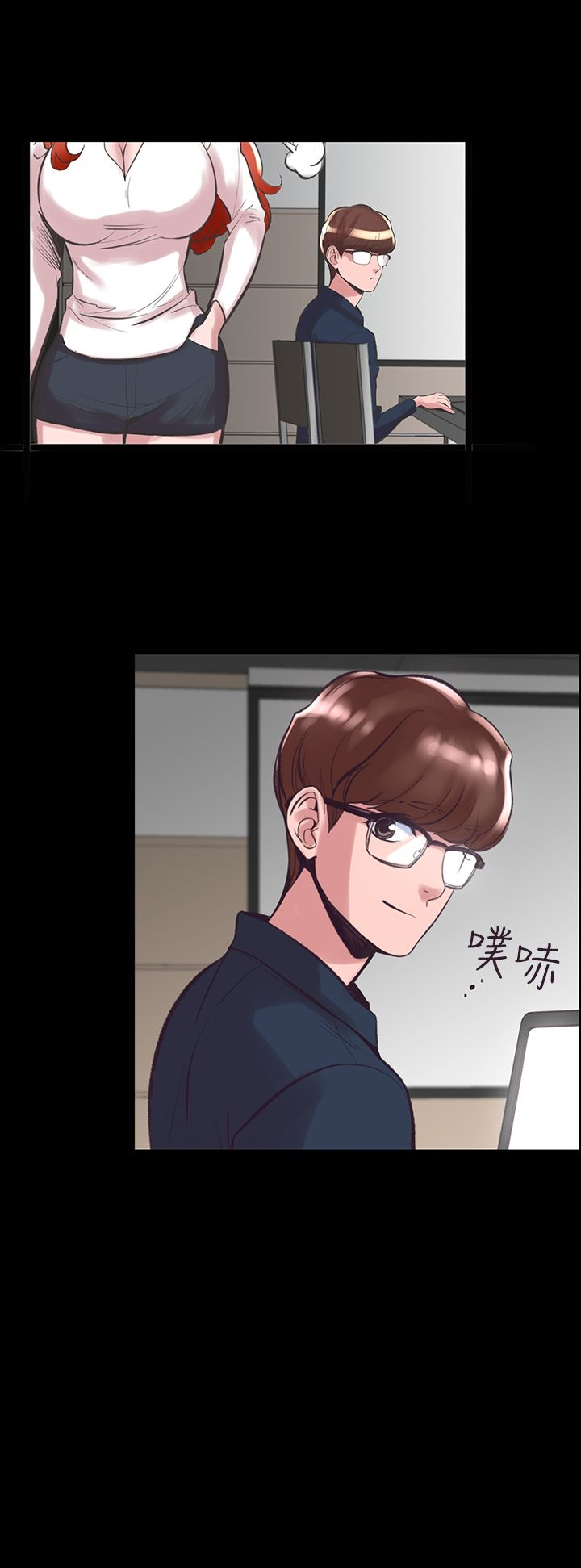机密檔案SecretFolder - 第19话 - page 21