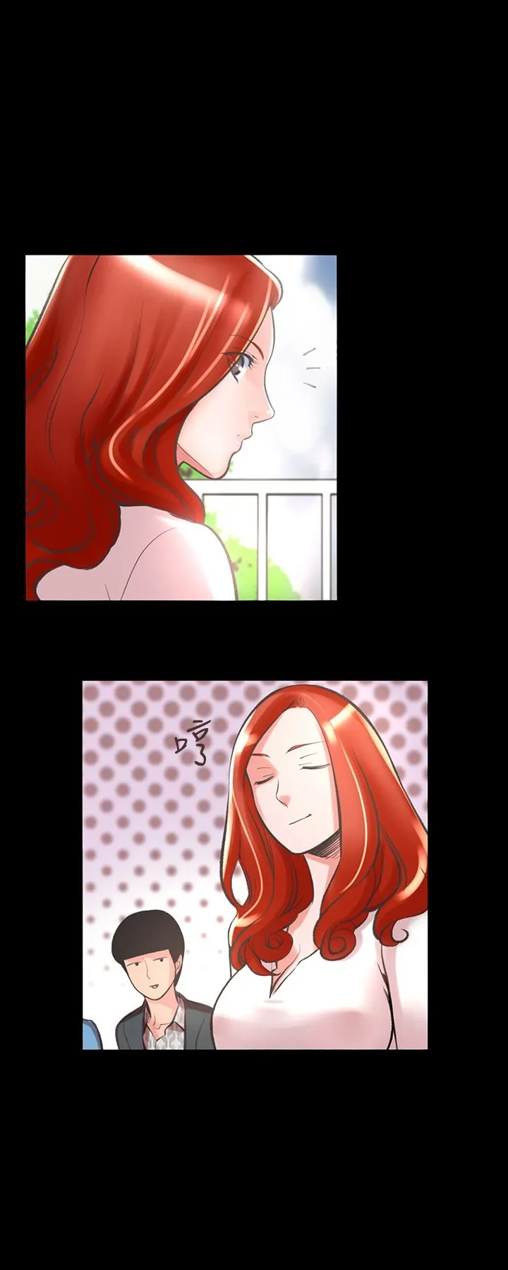 机密檔案SecretFolder - 第12章 - page 15