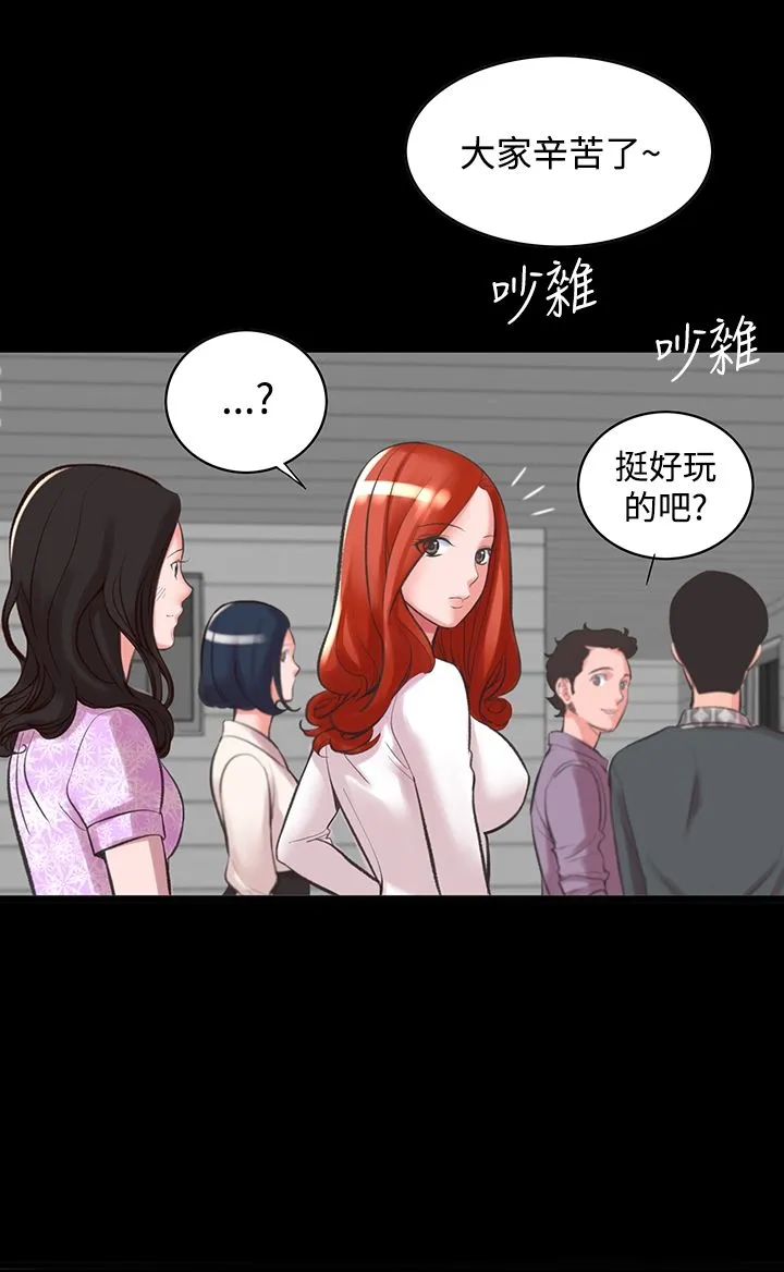 机密檔案SecretFolder - 第12章 - page 17