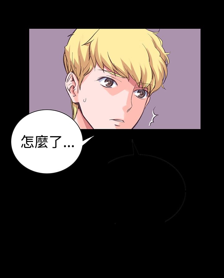 机密檔案SecretFolder - 第9话 - page 3