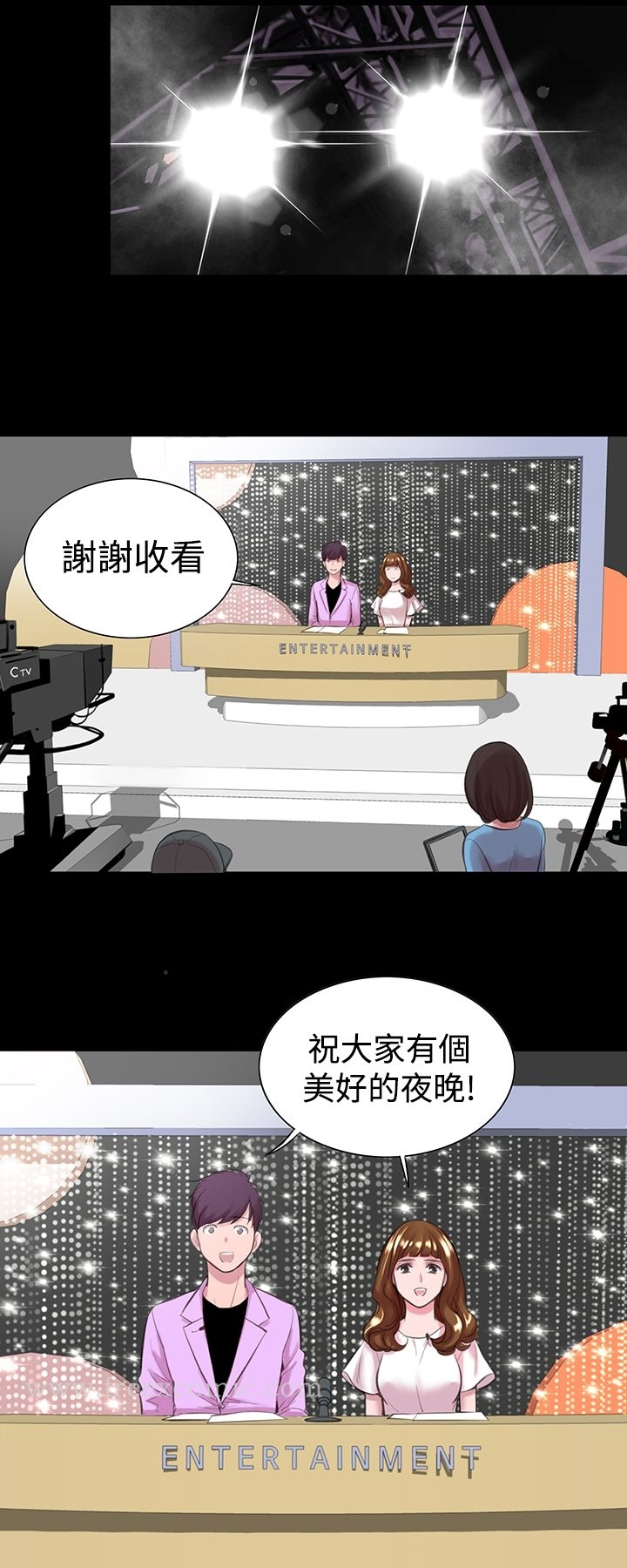 机密檔案SecretFolder - 第11话 - page 7