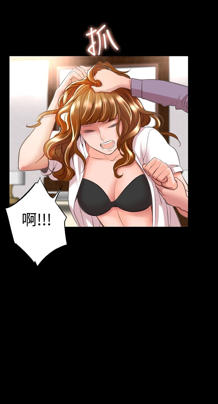 机密檔案SecretFolder - 第11话 - page 24