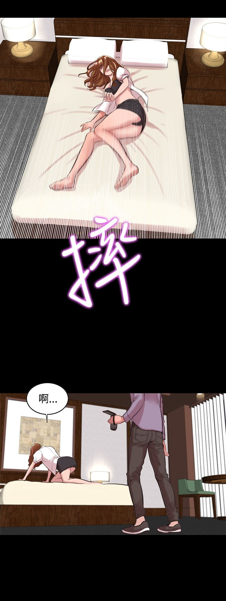 机密檔案SecretFolder - 第11话 - page 25