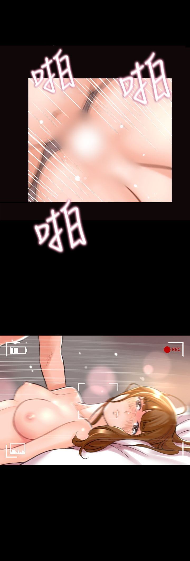 机密檔案SecretFolder - 第11话 - page 30
