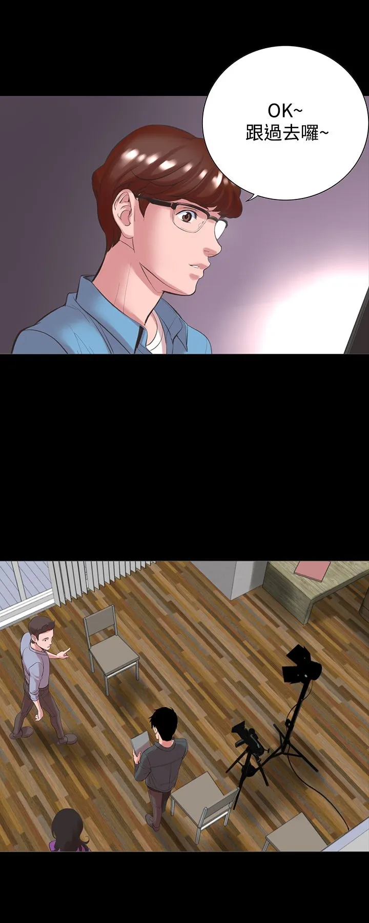 机密檔案SecretFolder - 第15章 - page 4