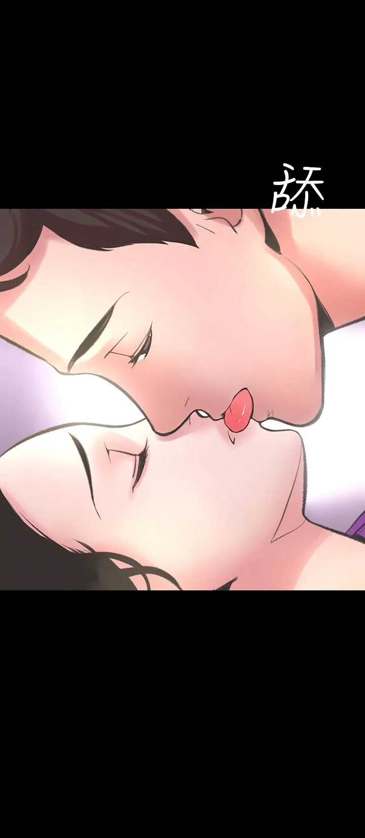机密檔案SecretFolder - 第15章 - page 33
