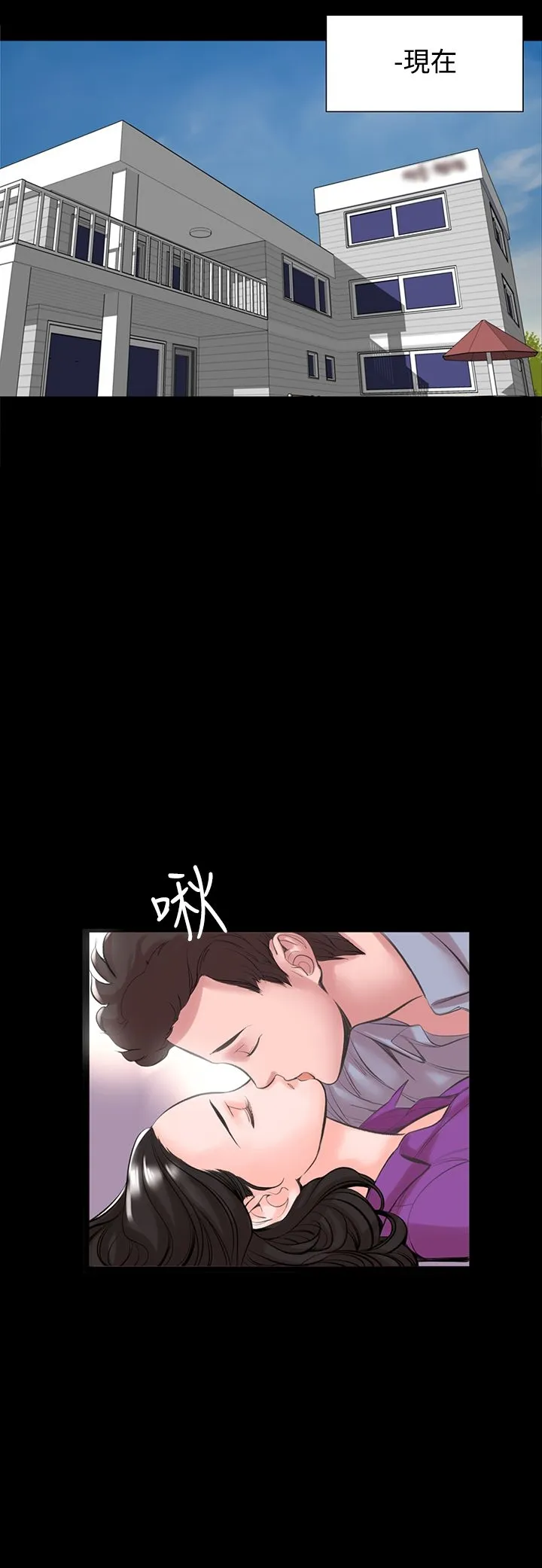 机密檔案SecretFolder - 第16章 - page 6