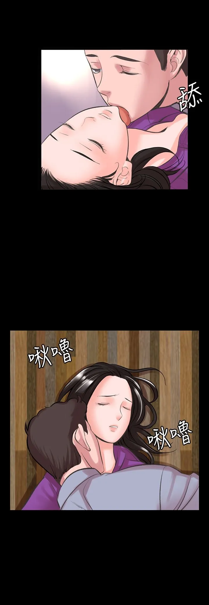 机密檔案SecretFolder - 第16章 - page 7
