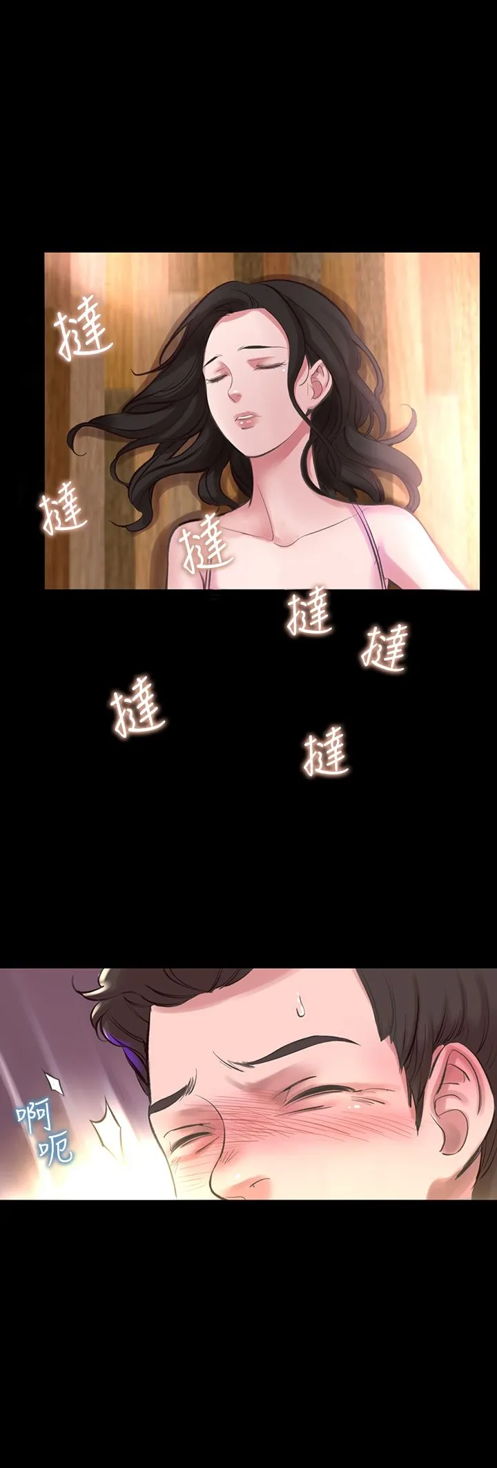 机密檔案SecretFolder - 第16章 - page 21