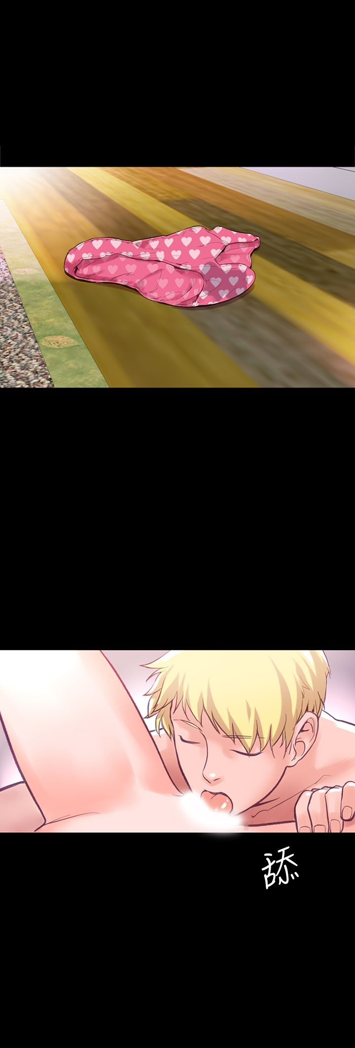 机密檔案SecretFolder - 第10话 - page 2