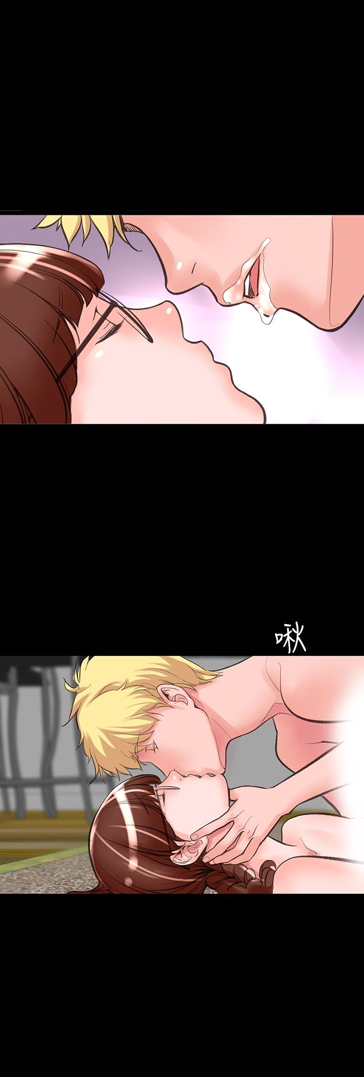 机密檔案SecretFolder - 第10话 - page 5