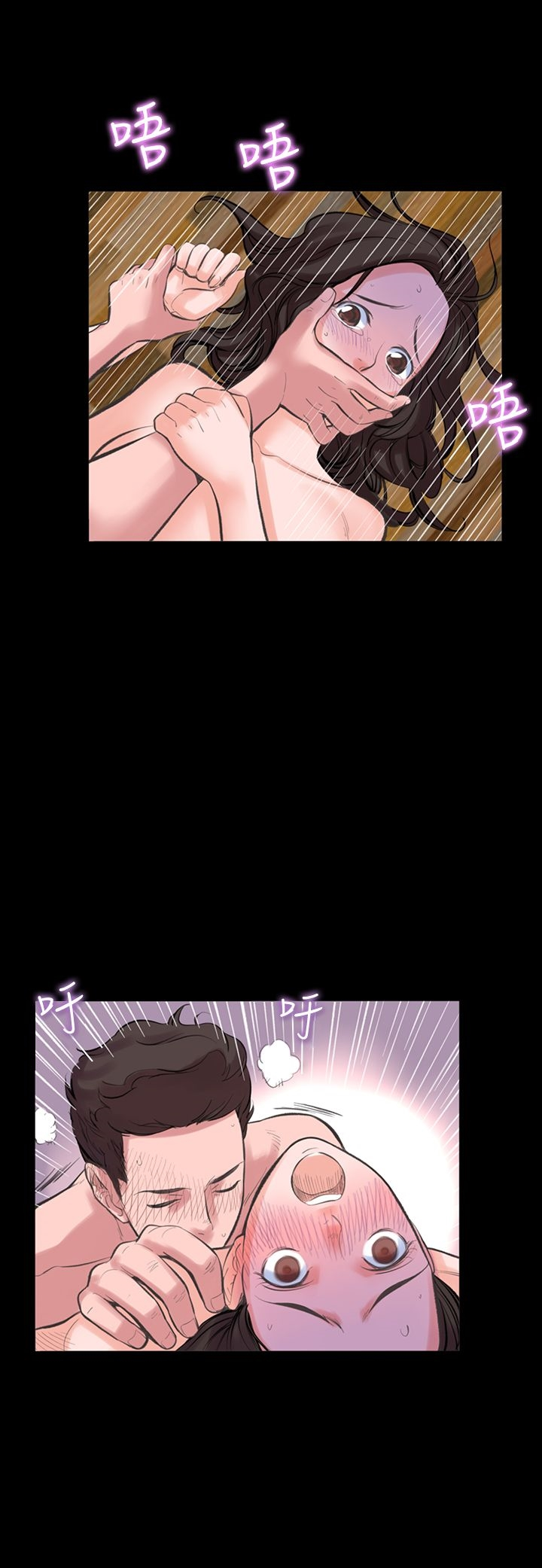 机密檔案SecretFolder - 第17话 - page 18