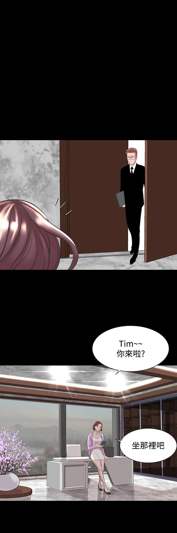 机密檔案SecretFolder - 第18章 - page 24
