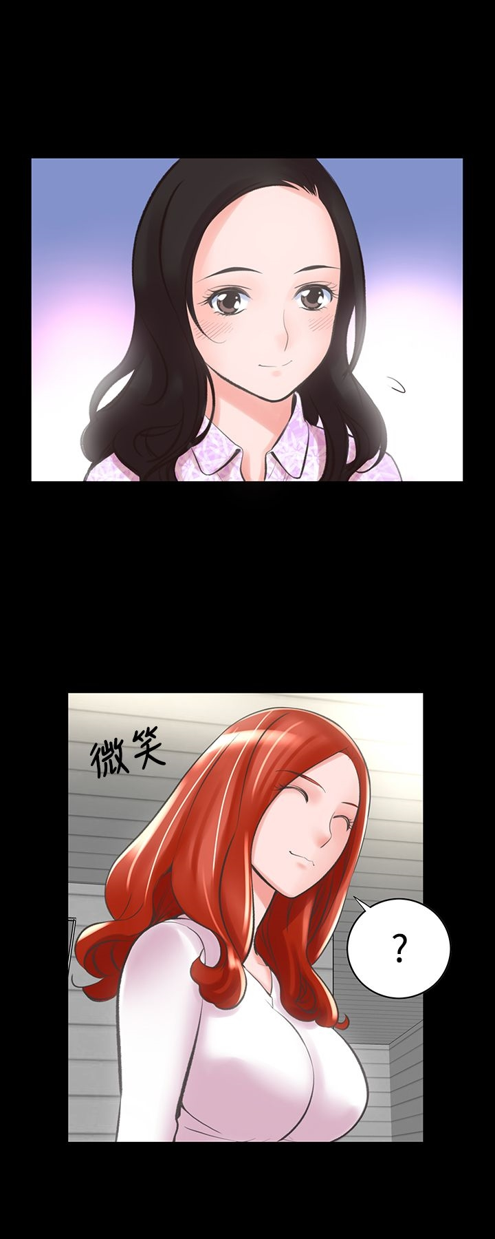 机密檔案SecretFolder - 第12话 - page 18