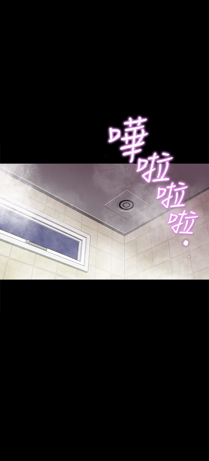 机密檔案SecretFolder - 第12话 - page 23