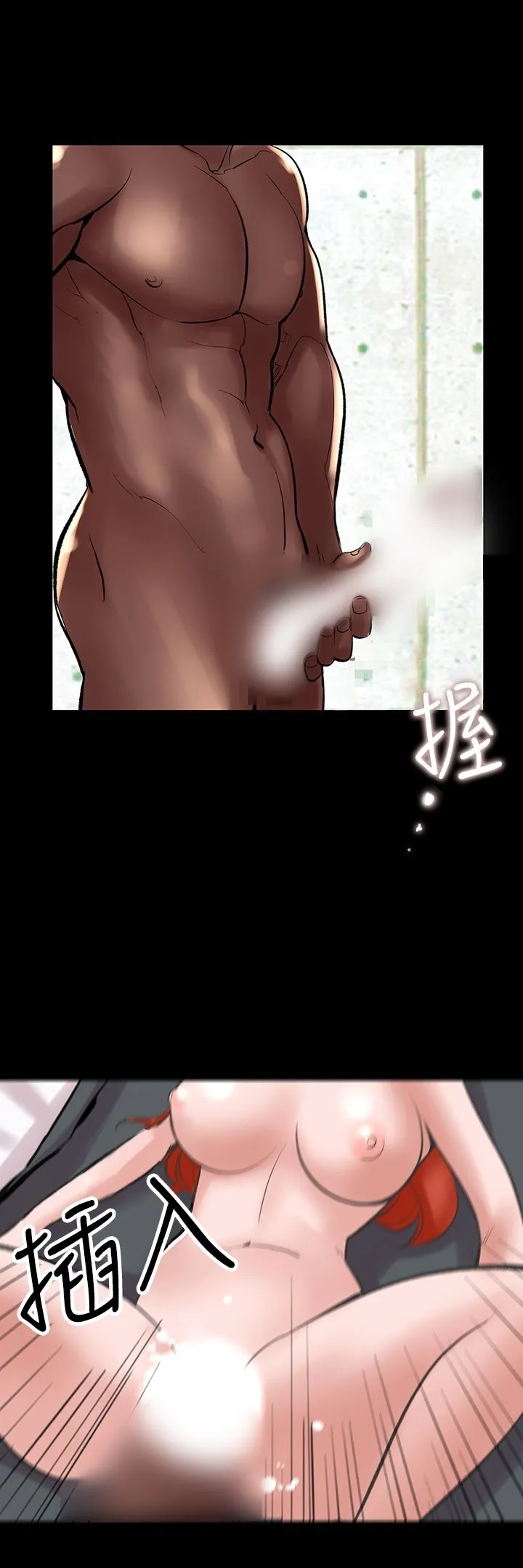 机密檔案SecretFolder - 第23章 - page 7