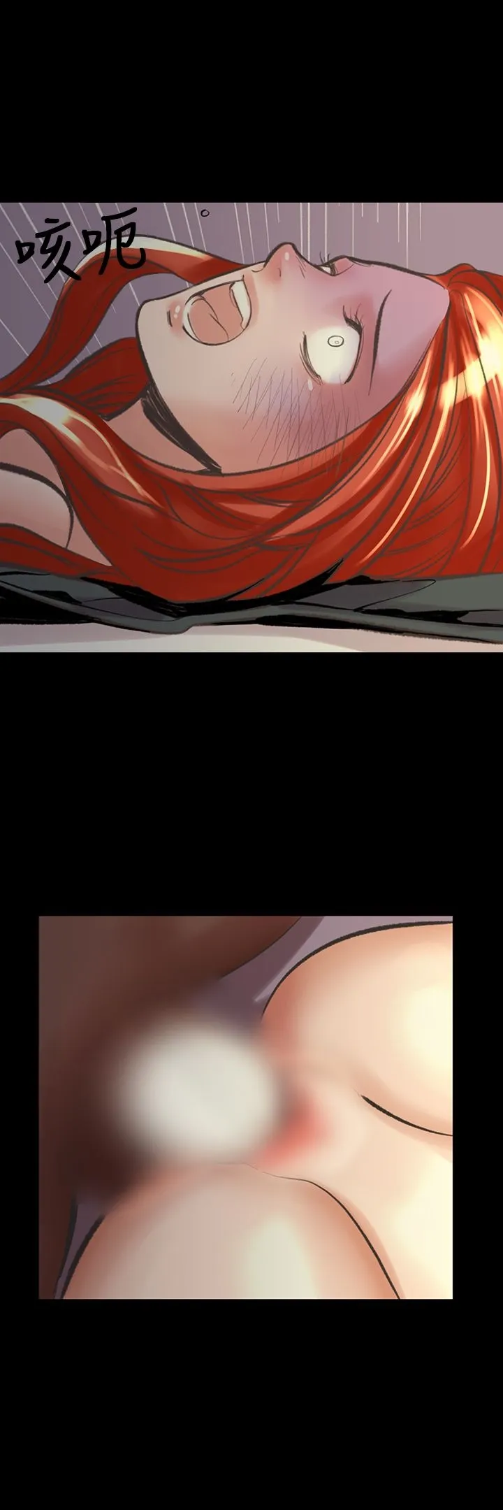 机密檔案SecretFolder - 第23章 - page 8