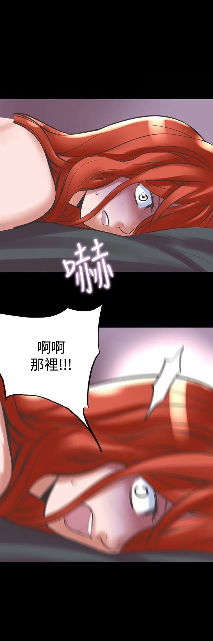 机密檔案SecretFolder - 第23章 - page 15