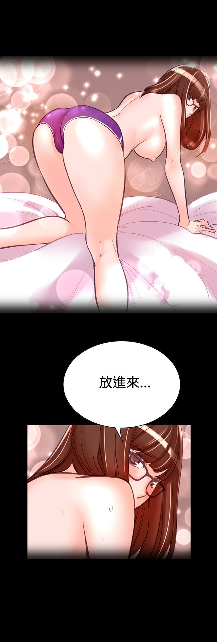 机密檔案SecretFolder - 第8话 - page 7