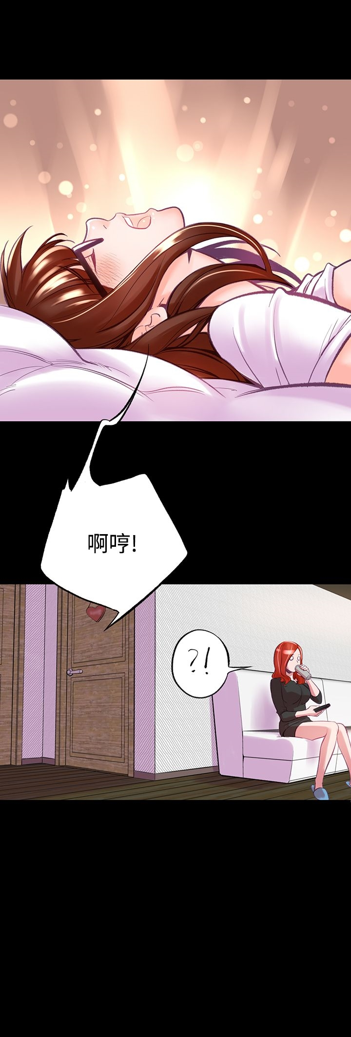 机密檔案SecretFolder - 第8话 - page 11