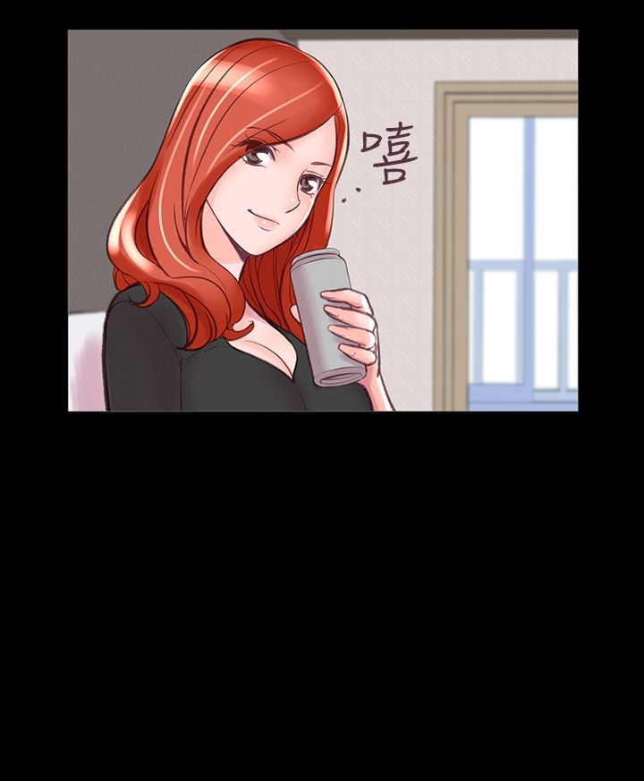 机密檔案SecretFolder - 第8话 - page 13