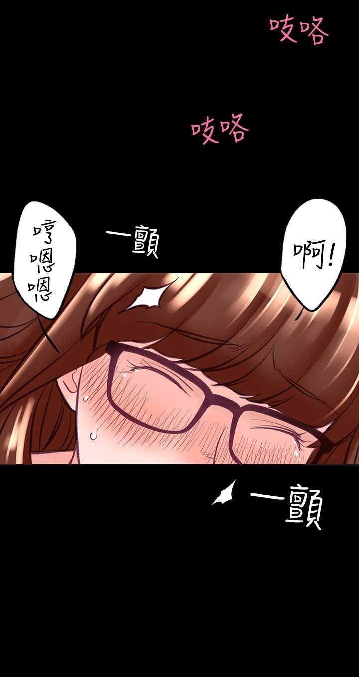 机密檔案SecretFolder - 第8话 - page 15