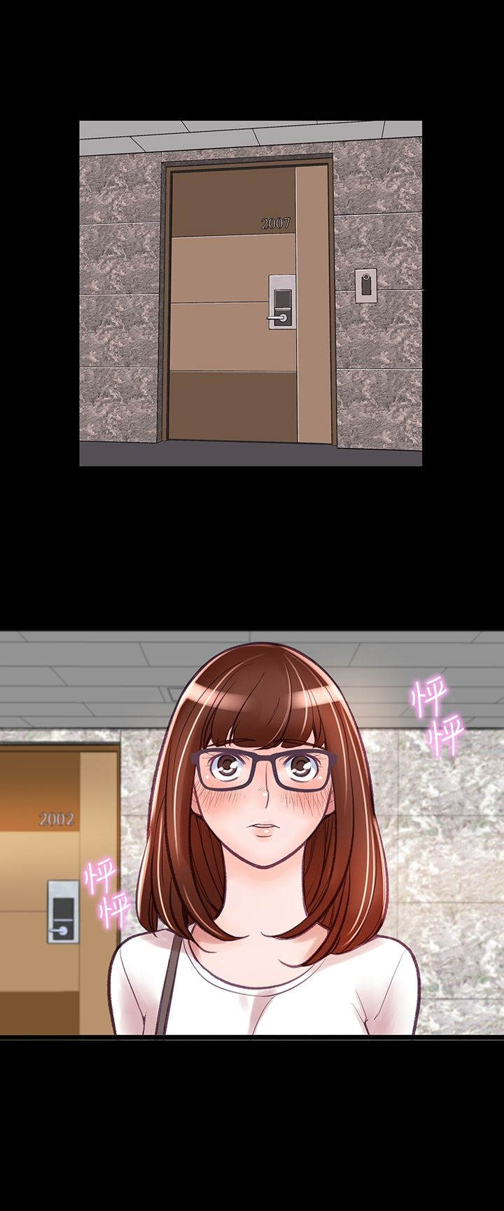 机密檔案SecretFolder - 第8话 - page 25